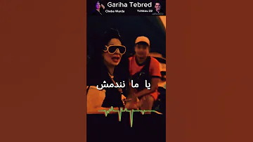 Warda Tchikou Raialgerien Music Raimusic Constantine Rai Algerie Tchikou Raimix Warda 