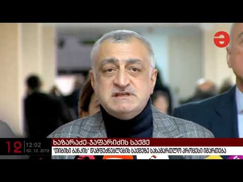 ხაზარაძემ ივანიშვილს მოსკოვის მიმართულებით ბილეთი უყიდა