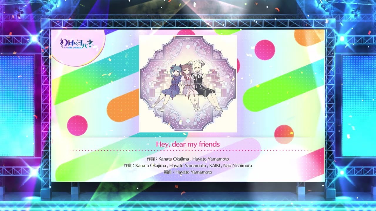 【スクフェス2】Hey, dear my friends NORMAL・HARD・EXPERT - YouTube