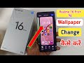 how to change lock screen wallpaper in Realme 16 Pro plus, Realme 16 Pro plus change wallpaper