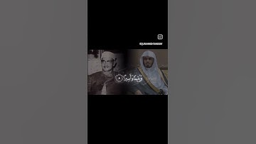 الشيخ د ياسر الدوسري ~ ياحكي الشيخ #محمد_صديق_المنشاوي رحمة الله || سورة الأنسان #قرآن #اجر_لي_ولك 🎧