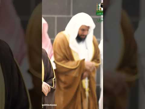 الشيخ عبدالعزيز الحاج يبكي خلف الشيخ ياسر الدوسري وهو يتلو خذوه فغلوه