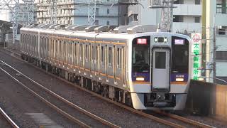 2018.11.29 南海電鉄  8300系 8309F + 8710F  区急 なんば 南海電車　南海車両一覧