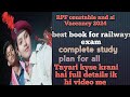 best book for RPF constable and si Vaccancy 2024