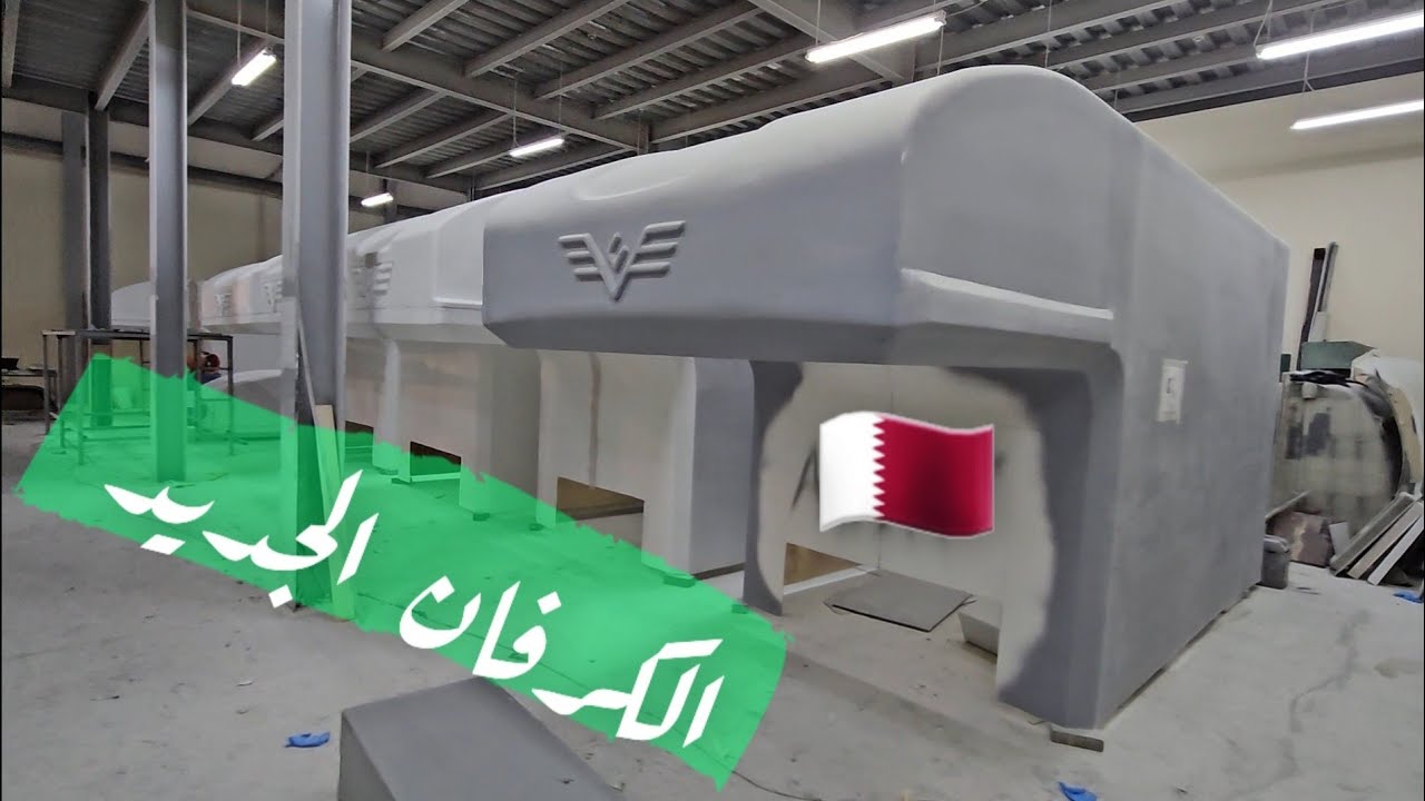 مراحل تجهيز كرفاني الجديد من مصنع لايت كرفان في قطر 🇶🇦🚐