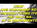 IKAW ANG HINAHANAP KO (Lyrics Video)Malayang Pilipino