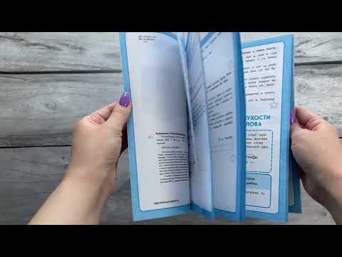 Русский язык. 2 класс. Пишем без ошибок Русский язык. 2 класс. Пишем без ошибок