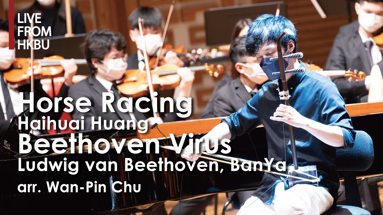 Huang: Horse Racing & Beethoven + BanYu (arr. Chu): Beethoven Virus / Chu · Poon · BUSO