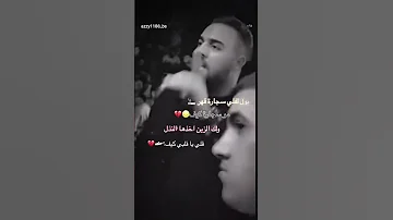 لفلي سيجارة قهر اكسبلور دبكة Viralvideo Freefire تيك توك 