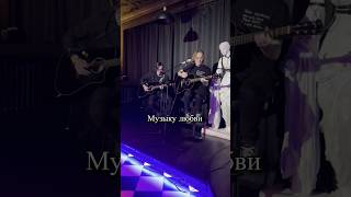 "Музыка любви", бар 'NeBar' 26.04 #восход #музыкалюбви #бар #выступление #гитара