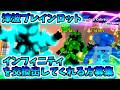 【交換募集】新ドラゴン交換募集【津波ブレインロット/ROBLOX】