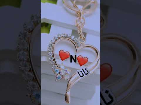 اغنيه باسم نانا Aya تصميمي اكسبلور ترند Tattoo حب تصميم فيديوهات حبيبي تيك توك لايك