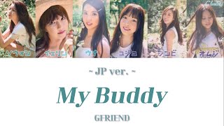 【 My Buddy (JP ver.)】〈日本語歌詞〉
