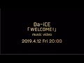 Da-iCE -「WELCOME!」Teaser