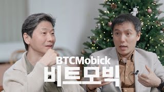 [Eng sub] 비트코인을 깨달으면 보이는 것들 | Things you see when you understand Bitcoin.