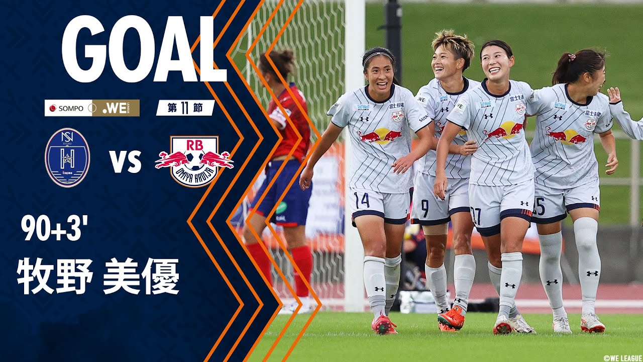 GOAL】90+3