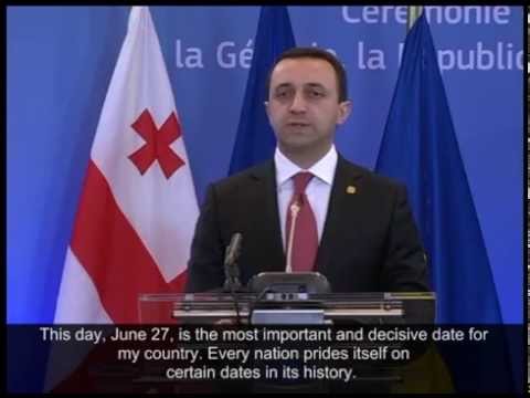 სიტყვით გამოსვლა ასოცირების ხელშეკრულების ხელმოწერის ცერემონიაზე (ქართული ტიტრებით)