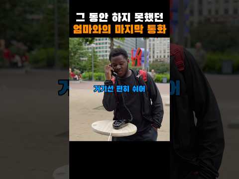 묵묵한 저 모습이 더 슬프네.. thumbnail