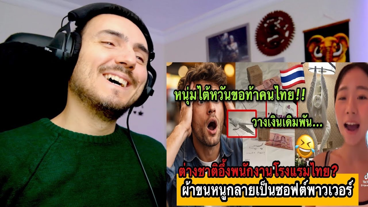 Иностранцы в восторге! Тайские полотенца приобретают международную известность; это настоящие про...