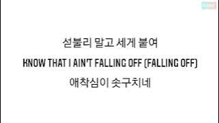 NCT 127 (엔시티 127) - STICKER LYRICS 가사