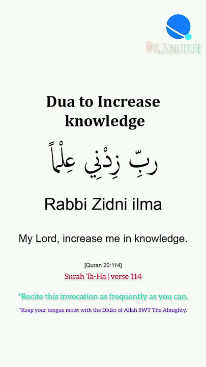 A powerful Dua for increase in knowledge|#Rabbi zidni ilma#Supplication#Invocation#Dhikr#Adhkar|DrNK