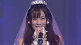 SNH48 梦之河(Yume no Kawa) (夢の河)