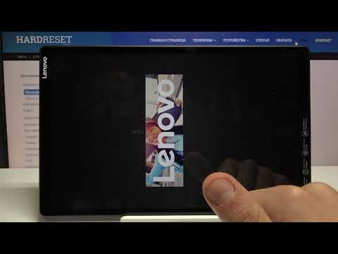 Lenovo Tab M10 - Полный сброс настроек