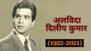 Tribute to Tragedy King Dilip Kumar, The Superstar & Ultimate Method Actor