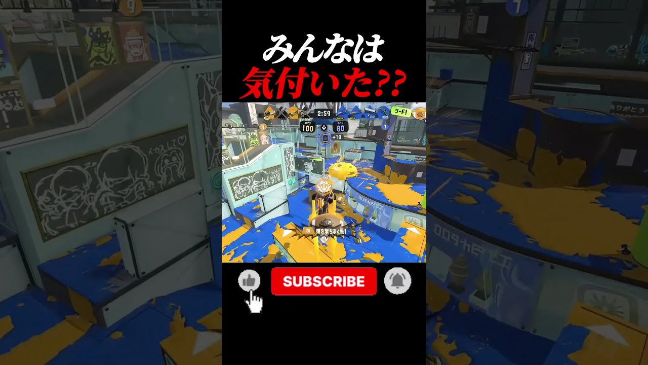 XP2846】Did everyone notice? ? 【Splatoon 3】#shorts #Splatoon3