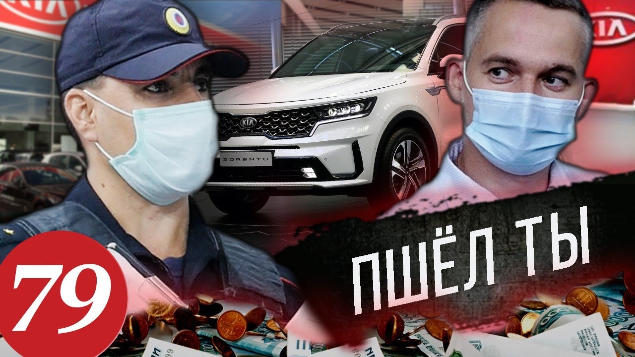 Киа рио полиция