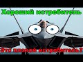 Подробный анализ тактики современного воздушного боя