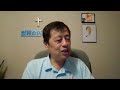 11778 节点 3 德媒 中欧不是伙伴关系 中共在中欧钢丝上跳舞 20250725 3 11778 节点 3 德媒 中欧不是伙伴关系 中共在中欧钢丝上跳舞 20250725 3