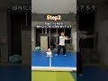 【解説あり】たった10日で出来るコスパの良いかっこいい技3選!! #パルクール