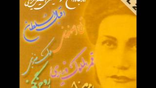 Taj Esfahani - تاج اصفهانی