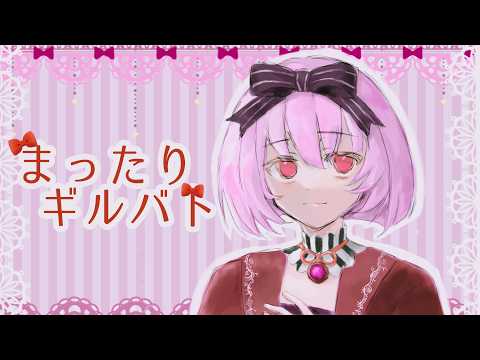 メメントモリ：まったりぎるばと2