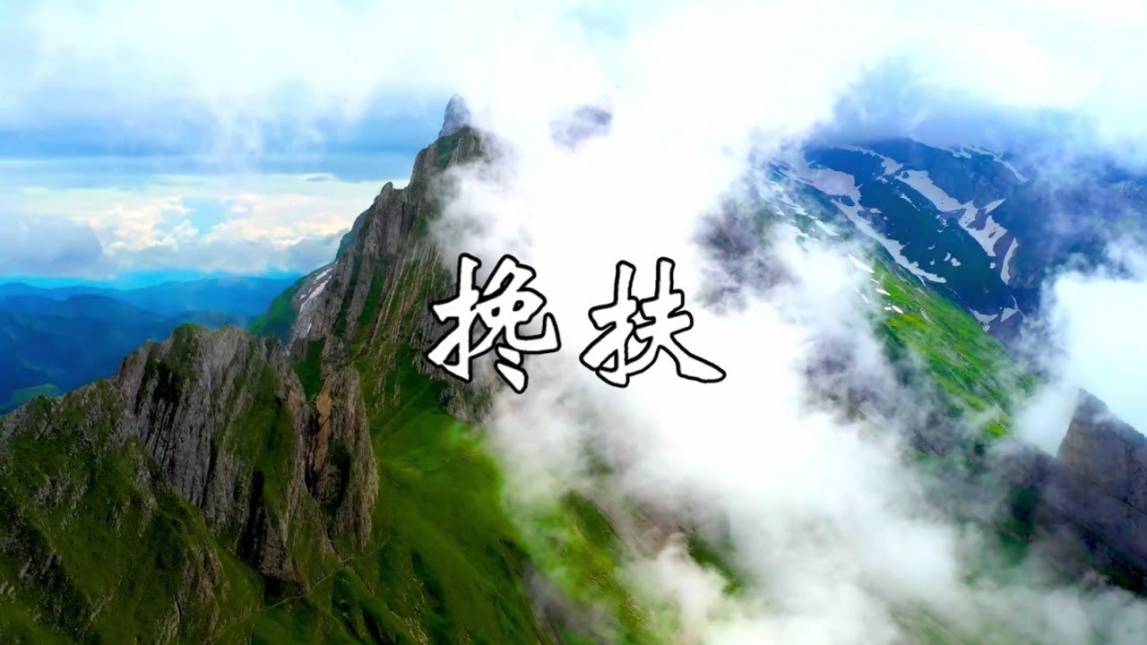 笛子演奏《搀扶》，治愈系纯音乐，笛声悦耳动听