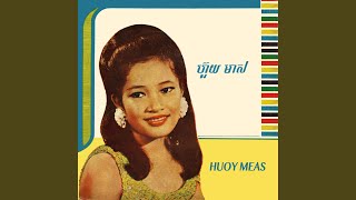 សំដីចុងក្រោយ