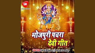 Jhumo Nacho Gao Navrat Aa Gaya