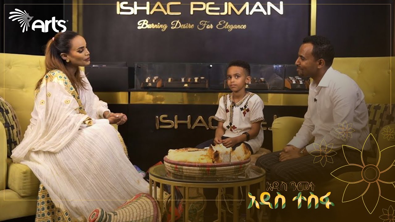 '' ከሱፍ ውጭ ካደረኩ ስሜት አይሰጠኝም... '' - ተወዳጁ አብነት ግርማ በቶፕ ሞዴል! @ArtsTvWorld