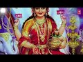 दीपावली Special भजन Mere Ghar Aao Lakshmi Maa I Lakshmi Bhajan I ANURADHA PAUDWAL,Deepawali Special Mp3 Song