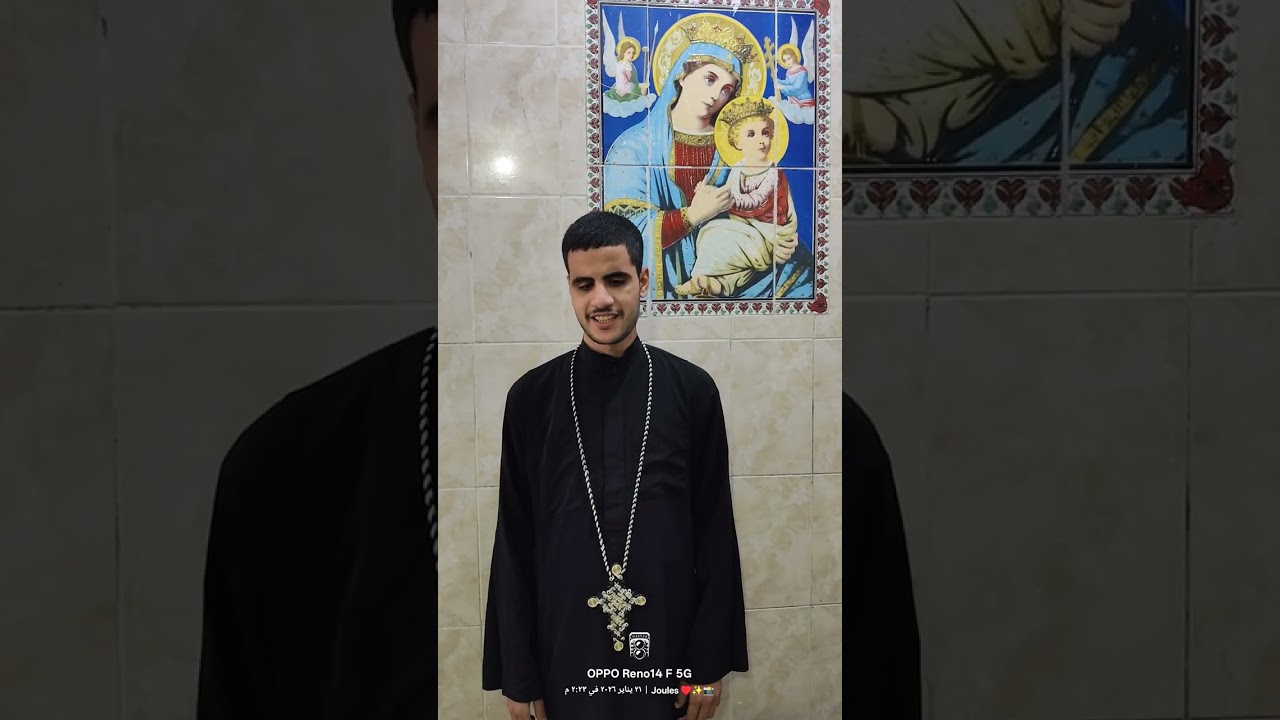 نعم نسالك ايها المسيح الهنا ثبت اساس الكنيسه باللغه القبطيه