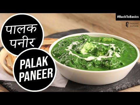 super easy palak paneer PRODUCTS THAT I USE: PAN THAT I USED : https://goo.gl/9DXTz2 Kadhai That I u. 