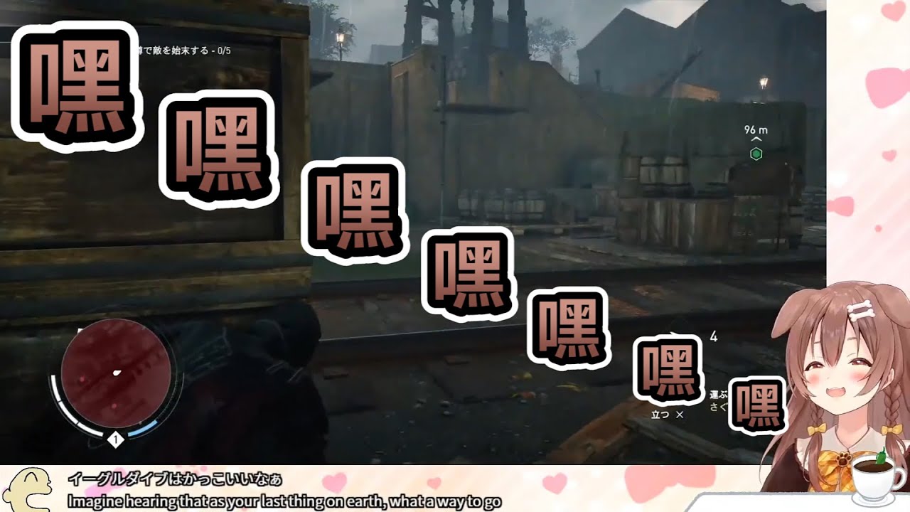 【Vtuber精華】刺客無雙：梟告(二)【戌神ころね】