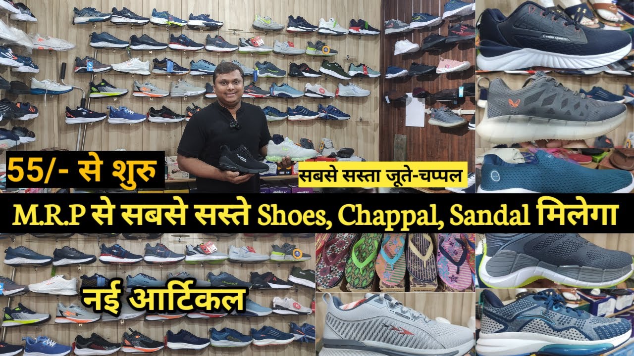 branded shoes and slippers wholesale market in Delhi inderlok