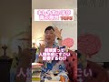 キレやすい子が育つ原因 TOP5