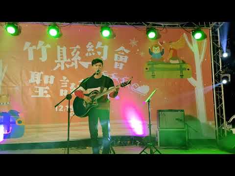 2019-12-15聲林之王 麥香 my dear friend 劉學甫 蝸牛