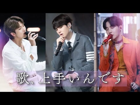 Bts ナムさん ユンギ ホビ ラップライン のボーカル集 Youtube