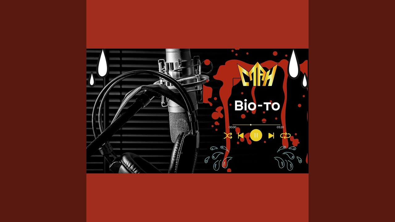 Bio-то
