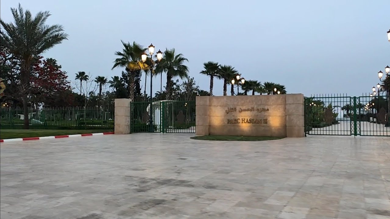منتزه الحسن الثاني بالرباط parc Hassan II à rabat
