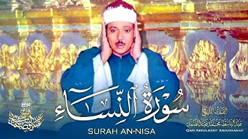 تلاوة باهرة للشيخ عبد الباسط عبد الصمد من سورة النساء | روائع الخمسينات